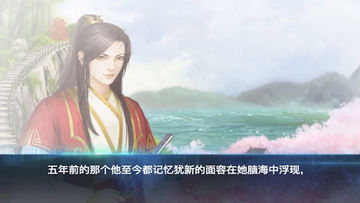 重生大陆-王者奇迹起源游戏 Game Screenshot