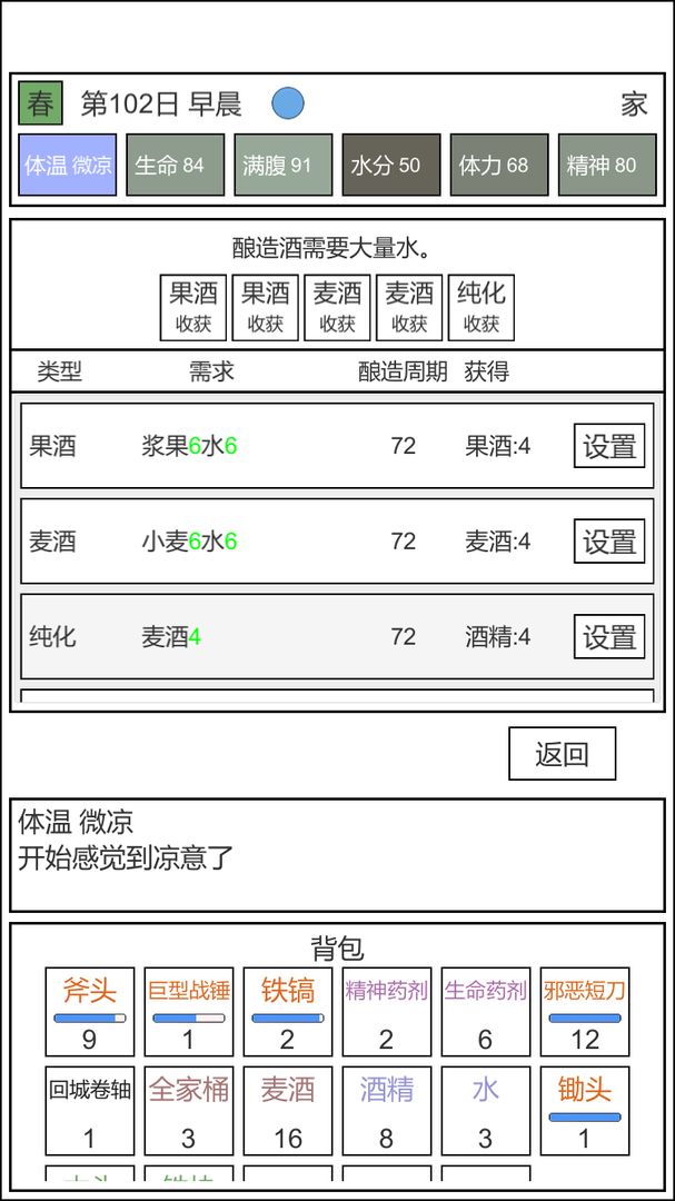 魔塔冒险者 screenshot game