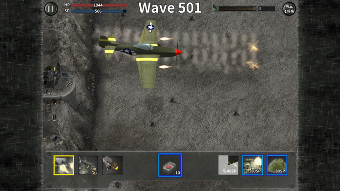 War 1944 VIP Game Screenshot