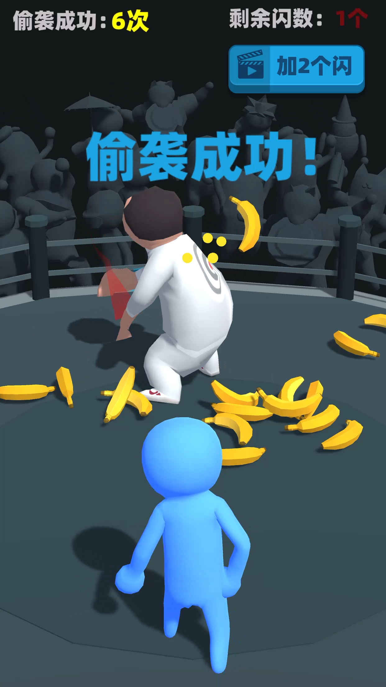 偷袭武林老同志 Game Screenshot