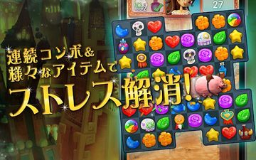 シュガースマッシュ: ブック・オブ・ライフ ゲームのスクリーンショット