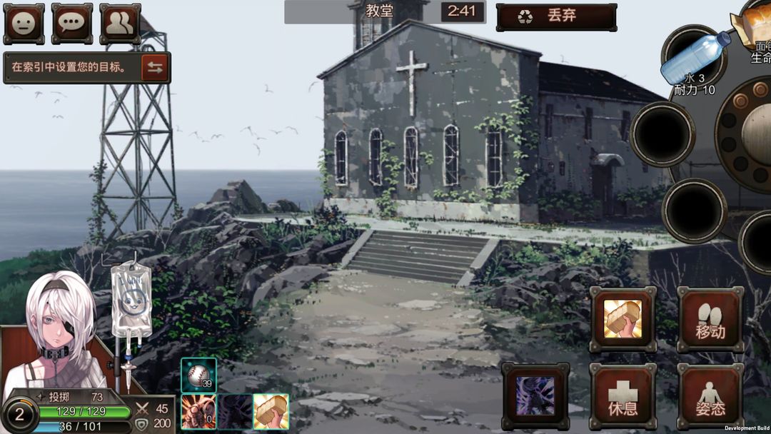 黑色幸存者 screenshot game