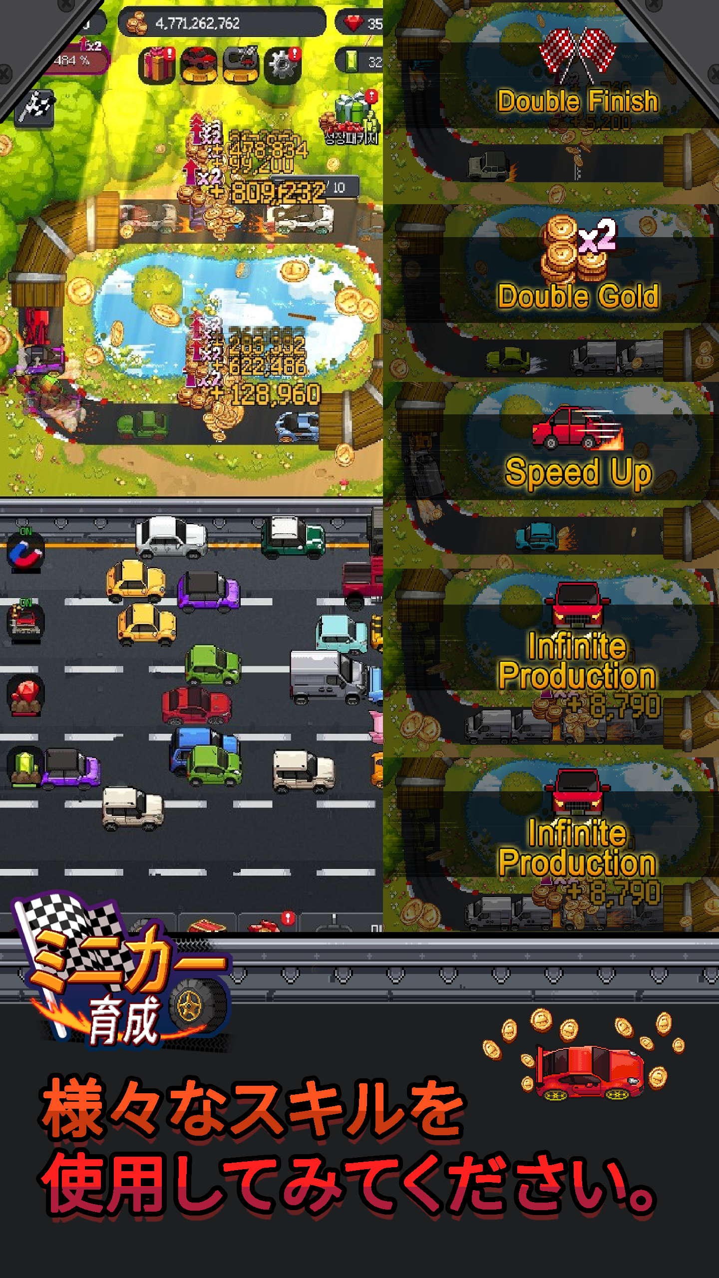 Merge Minicar(ミニカー育成) ゲームのスクリーンショット