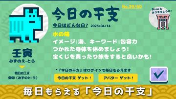 干支王 - エトキング - オンライン対戦タワーディフェンス Game Screenshot