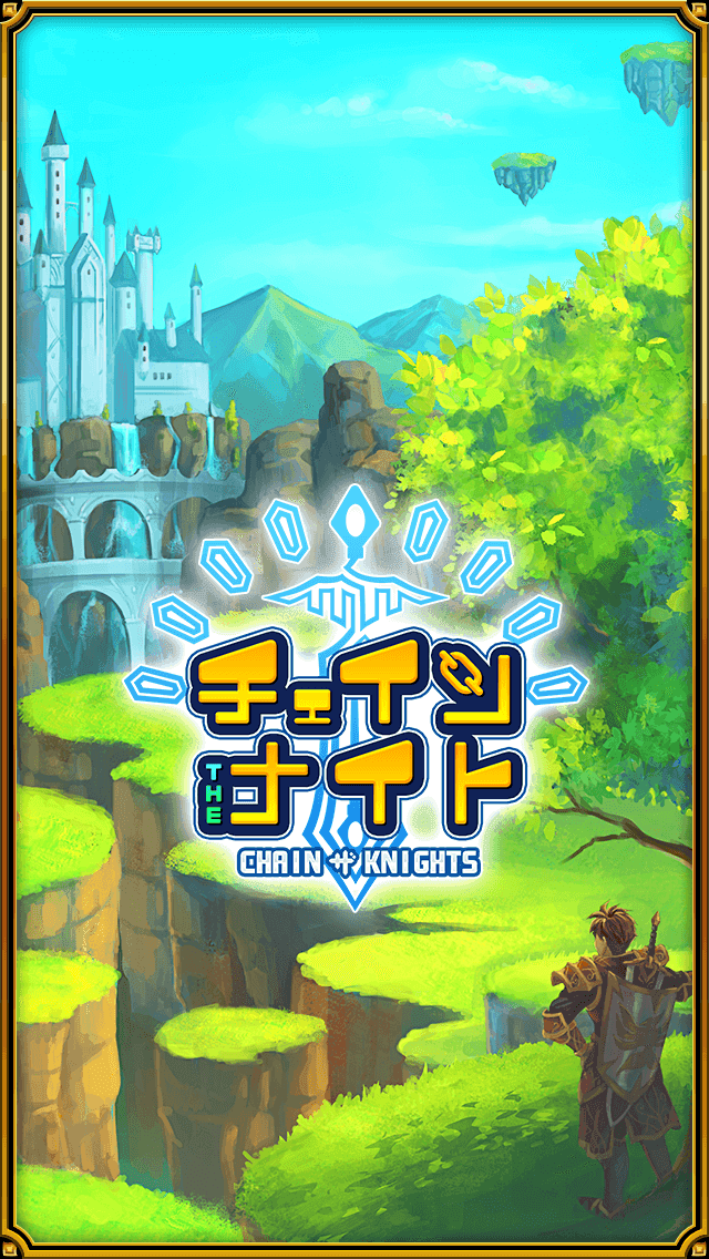 Скриншот игры チェイン・ザ・ナイト