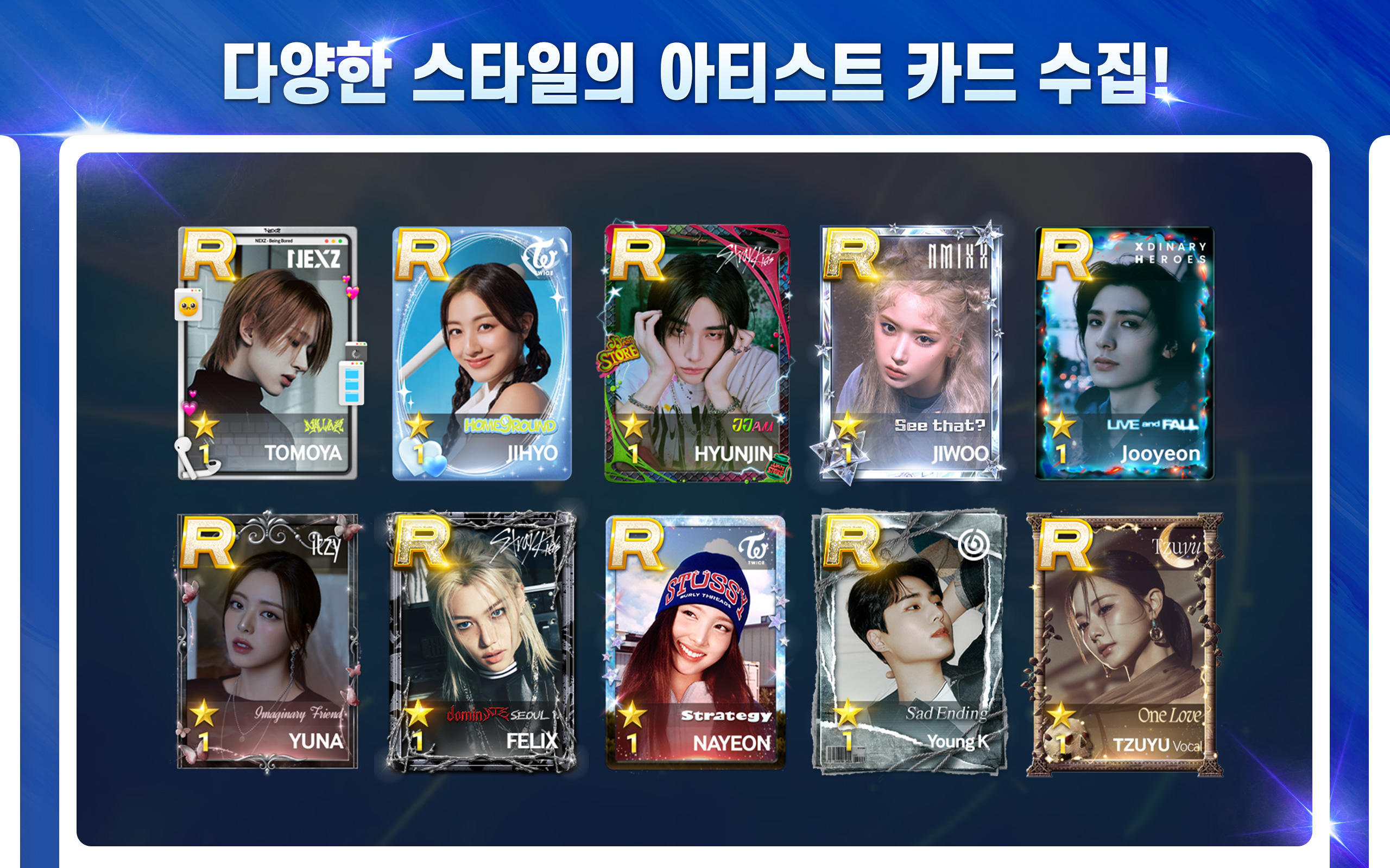 SUPERSTAR JYPNATION 게임 스크린샷