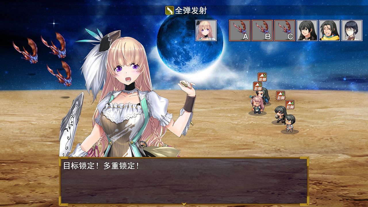 Screenshot of Reverse Fantasy Legend