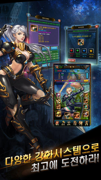247RPG Game Screenshot