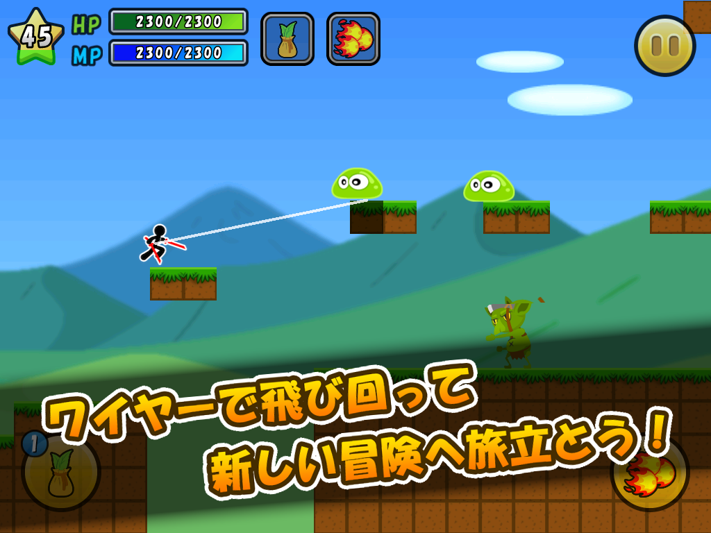 ワイヤーでコイン2 ゲームのスクリーンショット