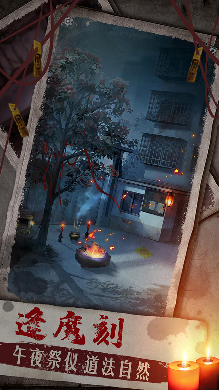 Screenshot 2 of twin grievances 