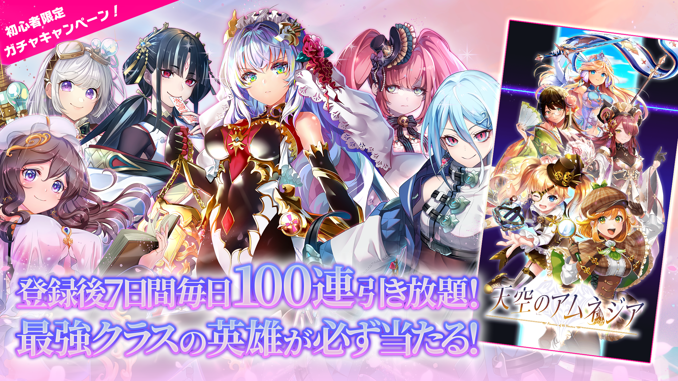 天空のアムネジア ภาพหน้าจอเกม