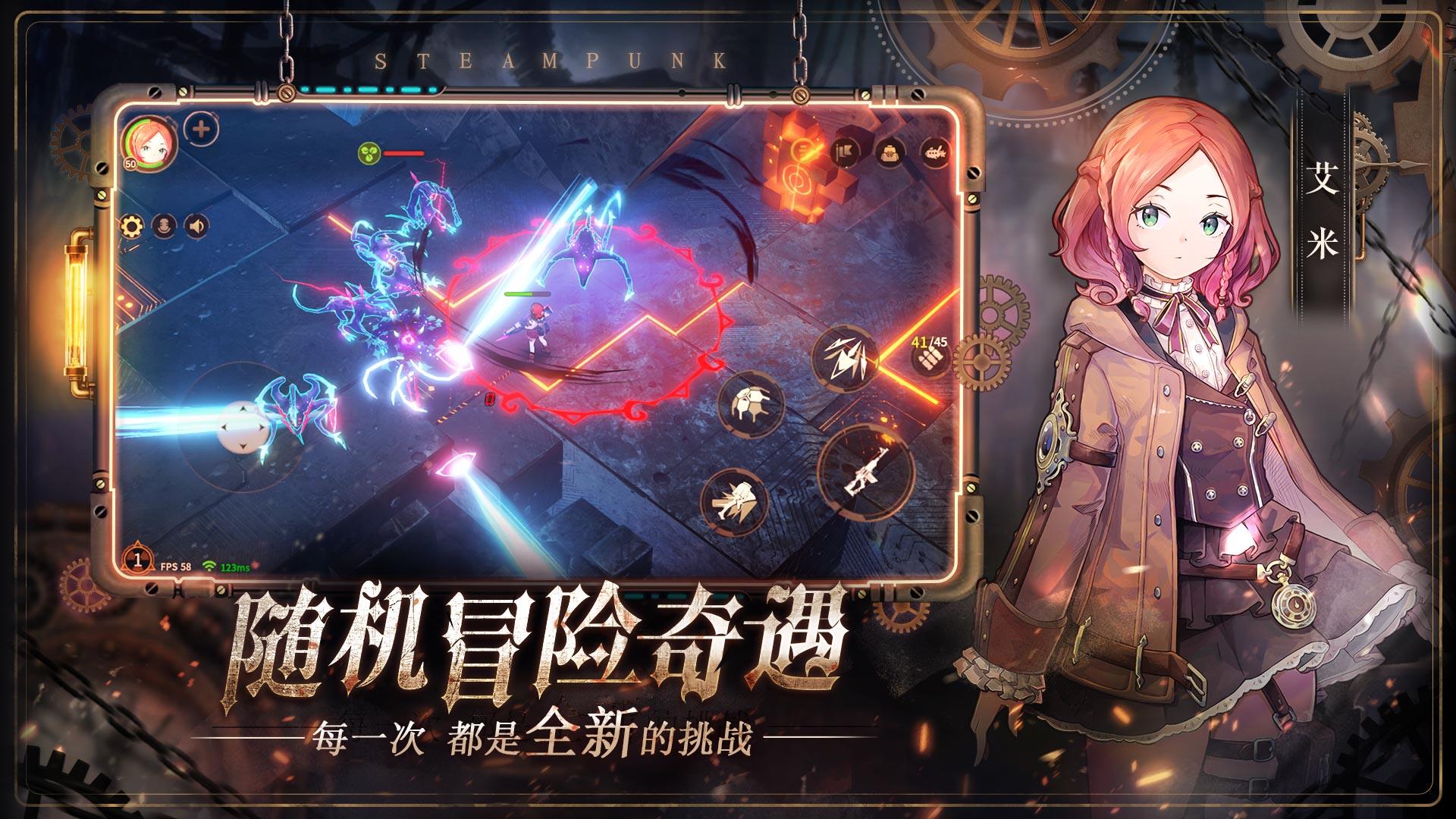代号：奈克特（测试服） Game Screenshot