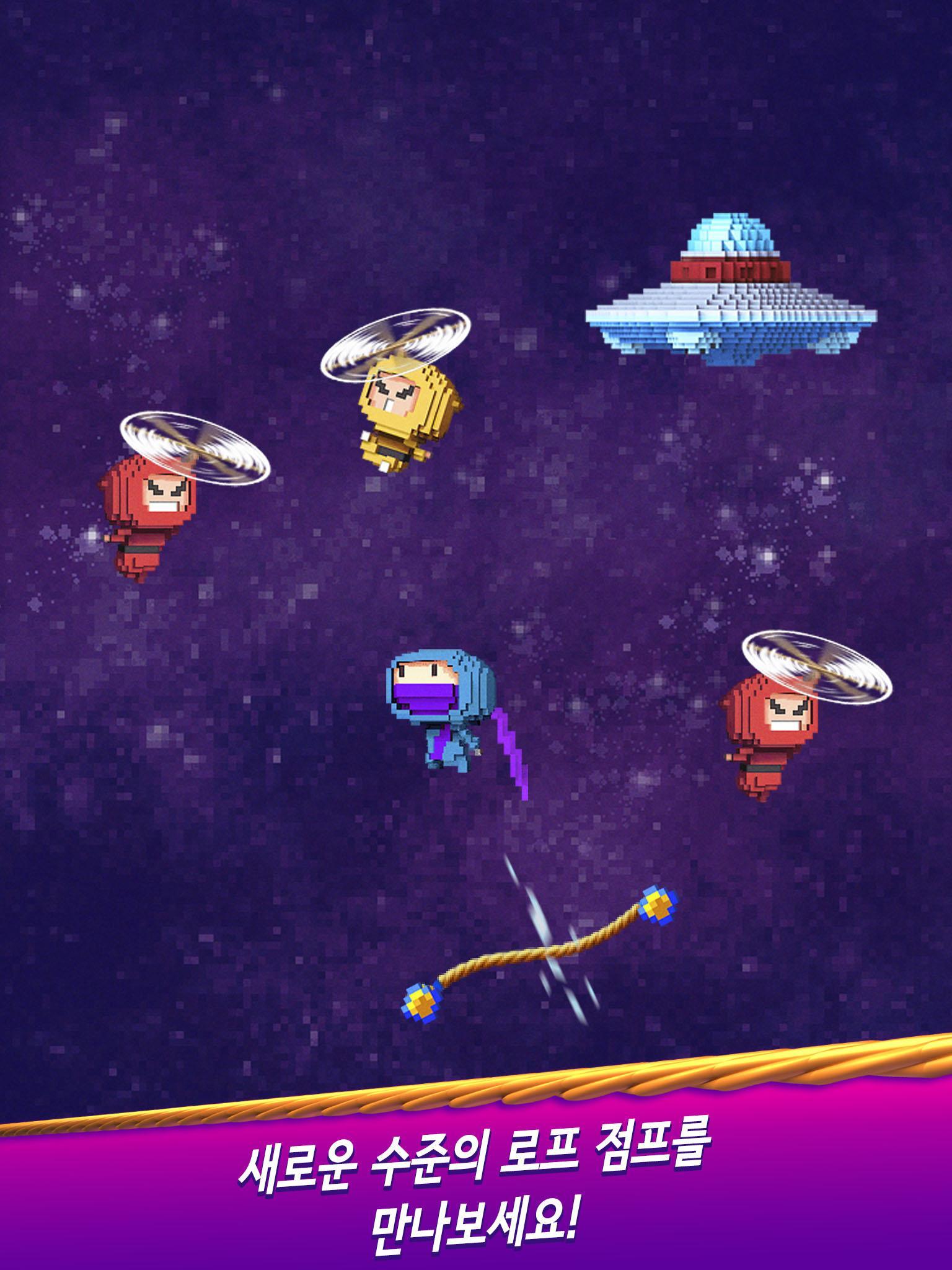 닌자 업! - 무한 점프 게임 스크린샷