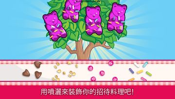 草莓蛋糕糖果花園 遊戲截圖