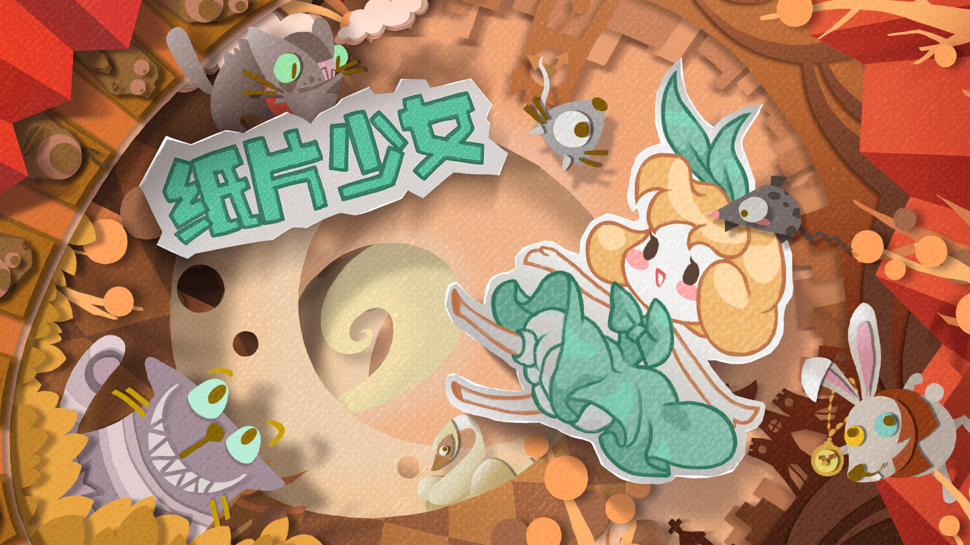 PAPER Anne screenshot