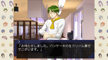 学園ハンサム Restaurant Game Screenshot