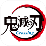 Demon Slayer Crossing (Demon Slayer Crossing) Simple Game