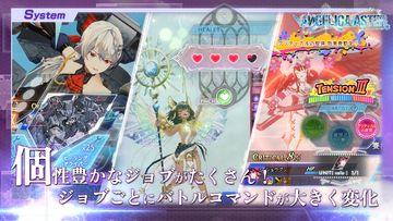 ANGELICA ASTER Game Screenshot