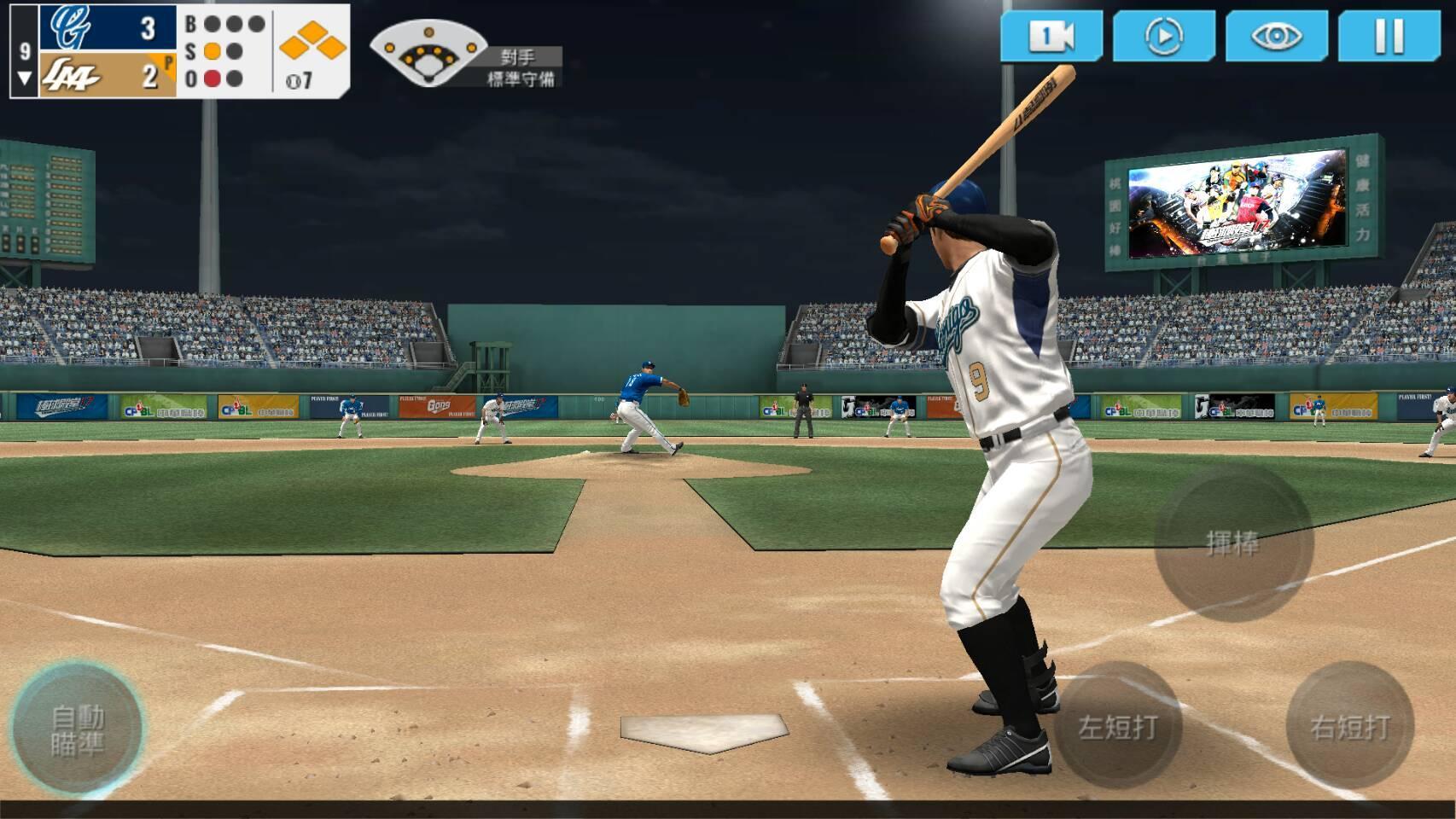 棒球殿堂Rise Game Screenshot
