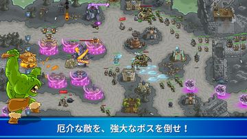Kingdom Rush 防衛タワーディフェンスゲームTD ゲームのスクリーンショット