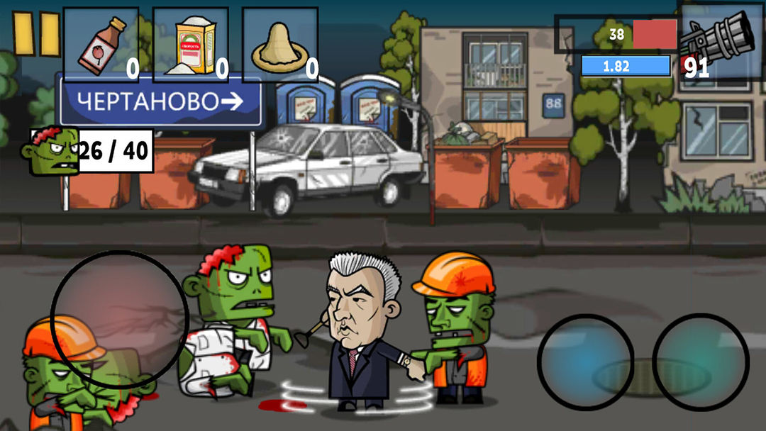 Zombie Russia 게임 스크린 샷