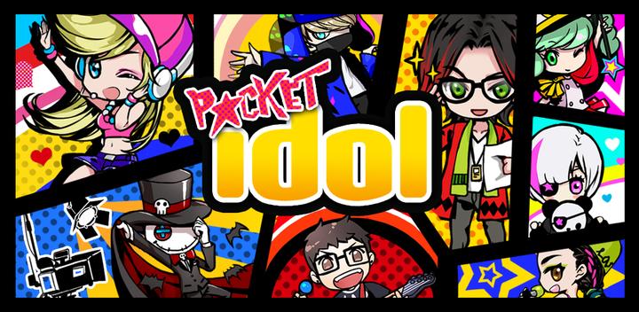 Banner of Pocket Idol 1.1.7