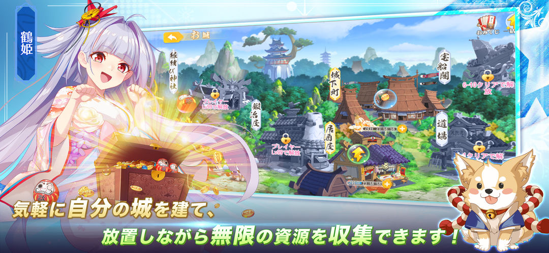 少女ウォーズ: 幻想天下統一戦 screenshot game
