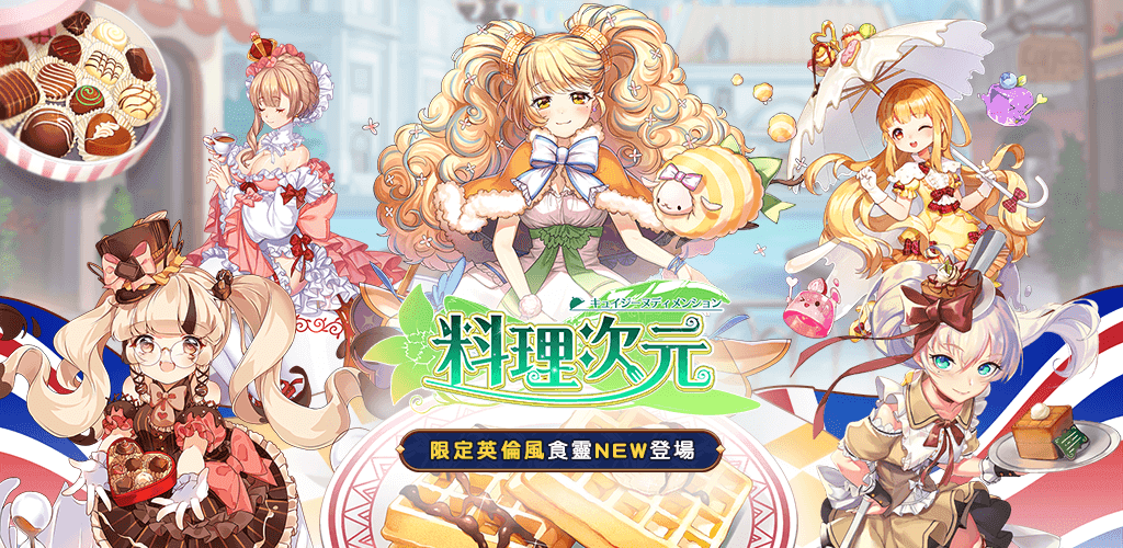 Banner of 菜品維度 1.1