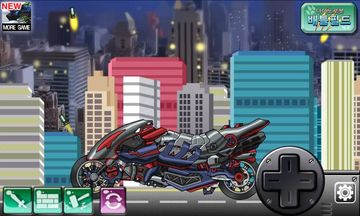 Compsognathus - Dino Robot Game Screenshot