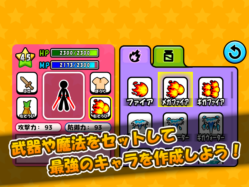 ワイヤーでコイン2 ゲームのスクリーンショット