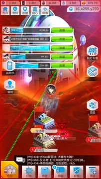 进击:绝对领域 Game Screenshot