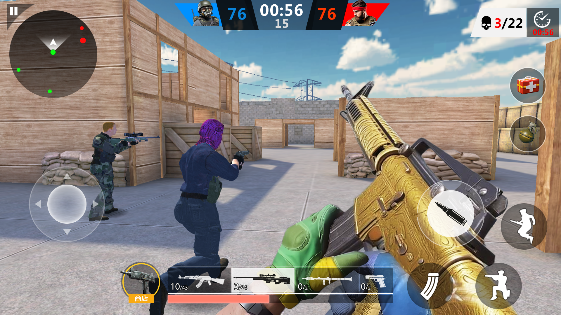 Critical Gun: Shoot Fire Game Screenshot