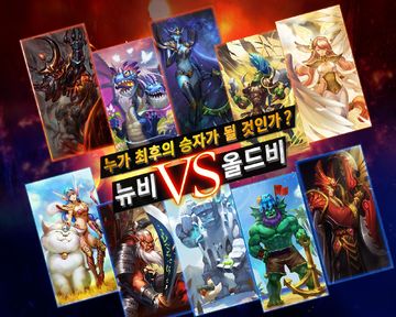도탑전기: 영웅들의 각성 ภาพหน้าจอเกม