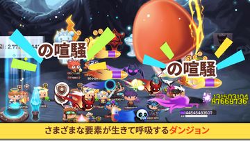 ウヨウヨ勇者村 (Tap Town) ゲームのスクリーンショット