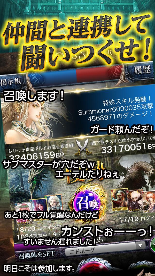 Captura de Tela do Jogo 戦略カードゲームTCG　ドラゴンズシャドウ ザ・ビギニング