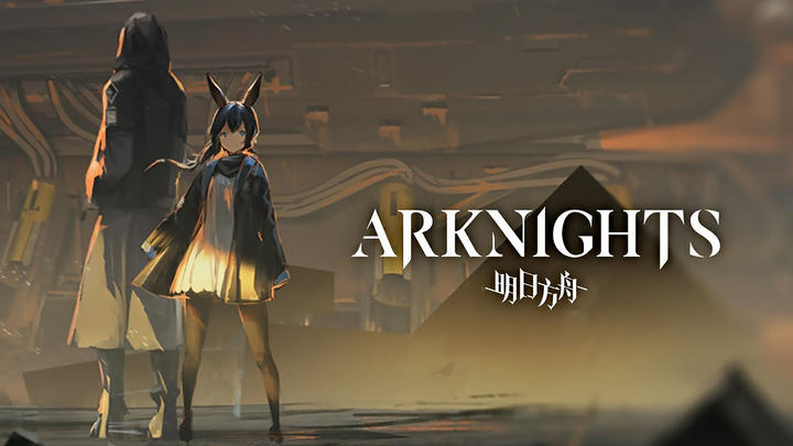 Banner of Arknight 22.1.21