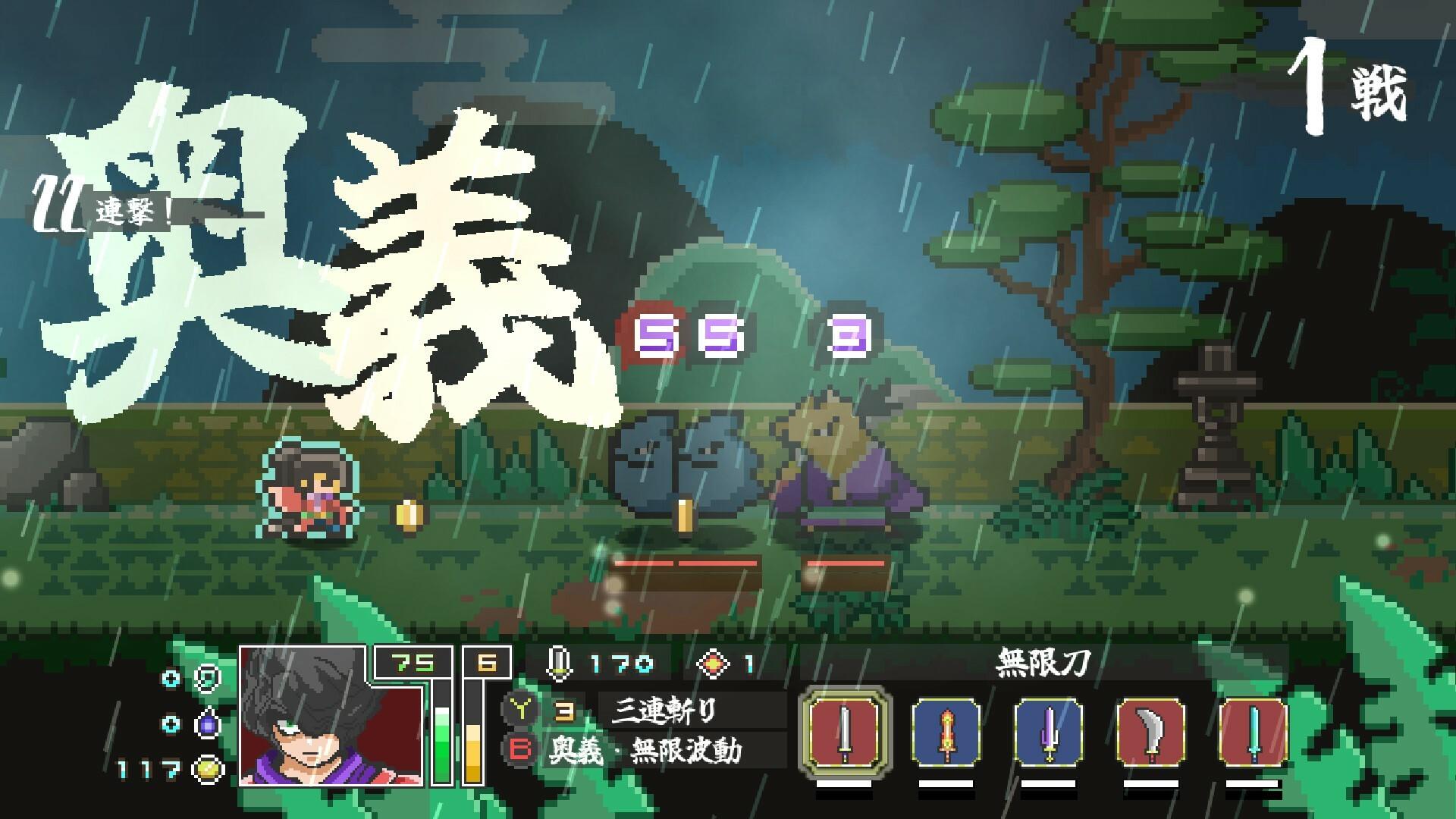 Screenshot of Endless Samurai