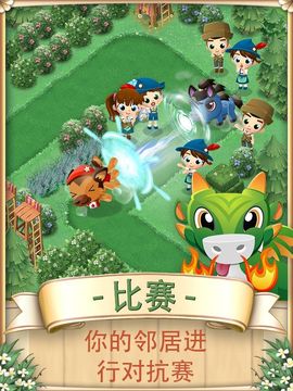 Ranch Run Game Screenshot