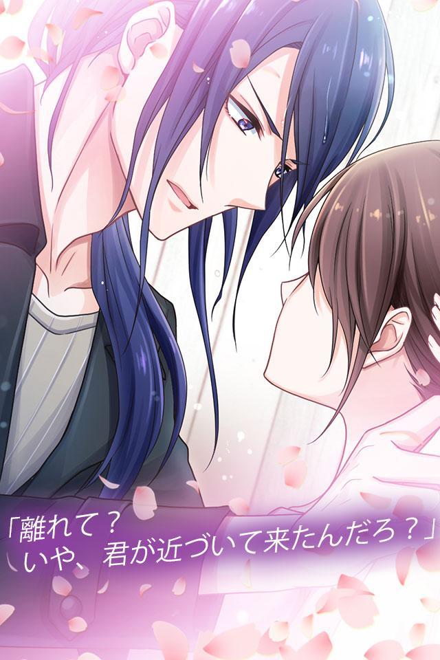 ふらはぴ〜私、店長になります！〜 Game Screenshot