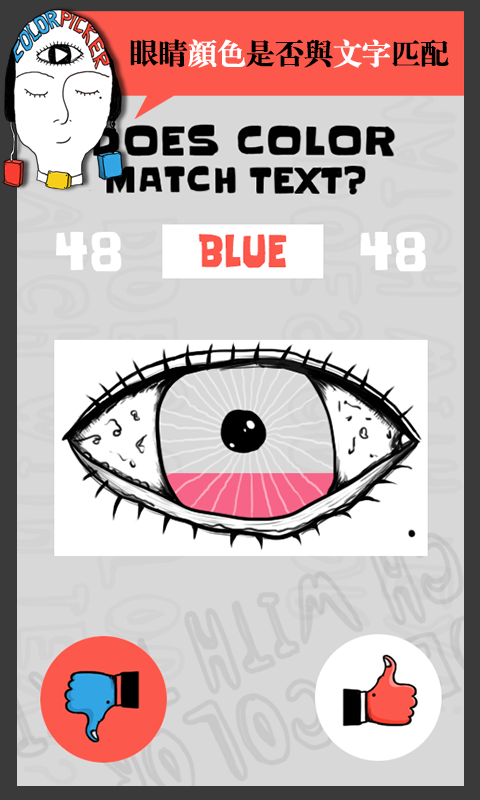 Color Picker ゲームのスクリーンショット
