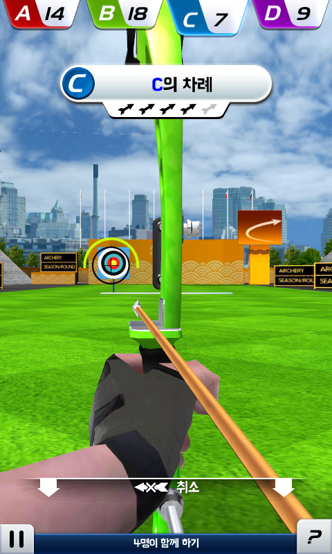 양궁월드챔피언3D 게임 스크린샷