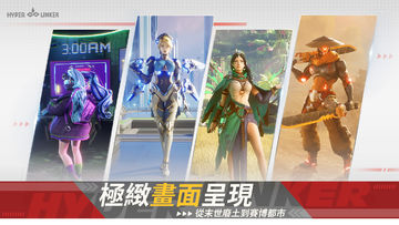 命運節點 Game Screenshot