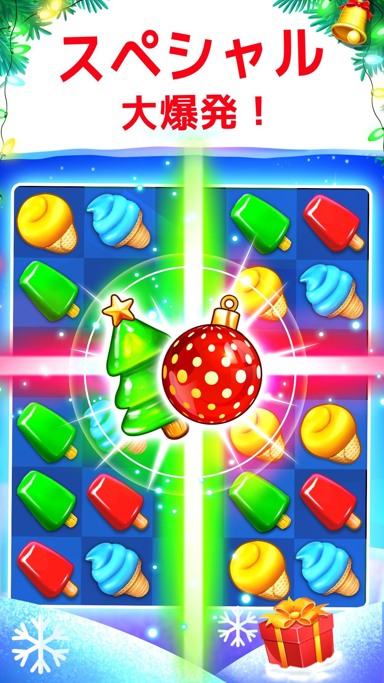 Ice Cream Paradise: マッチ3 ゲームのスクリーンショット