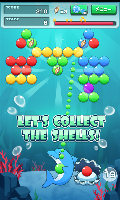 Bubble Marine -Bubble Shooter- 게임 스크린샷