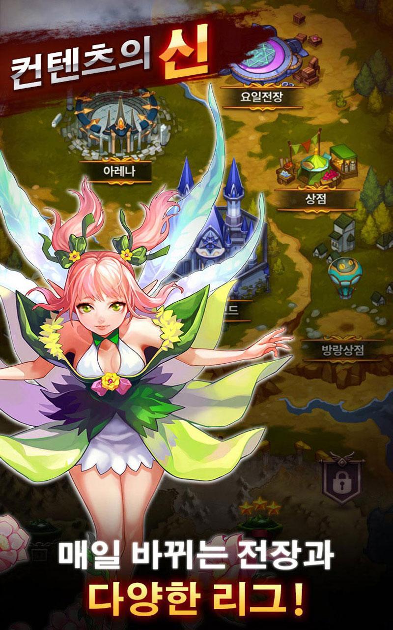 비행의신:슈팅RPG 게임 스크린샷