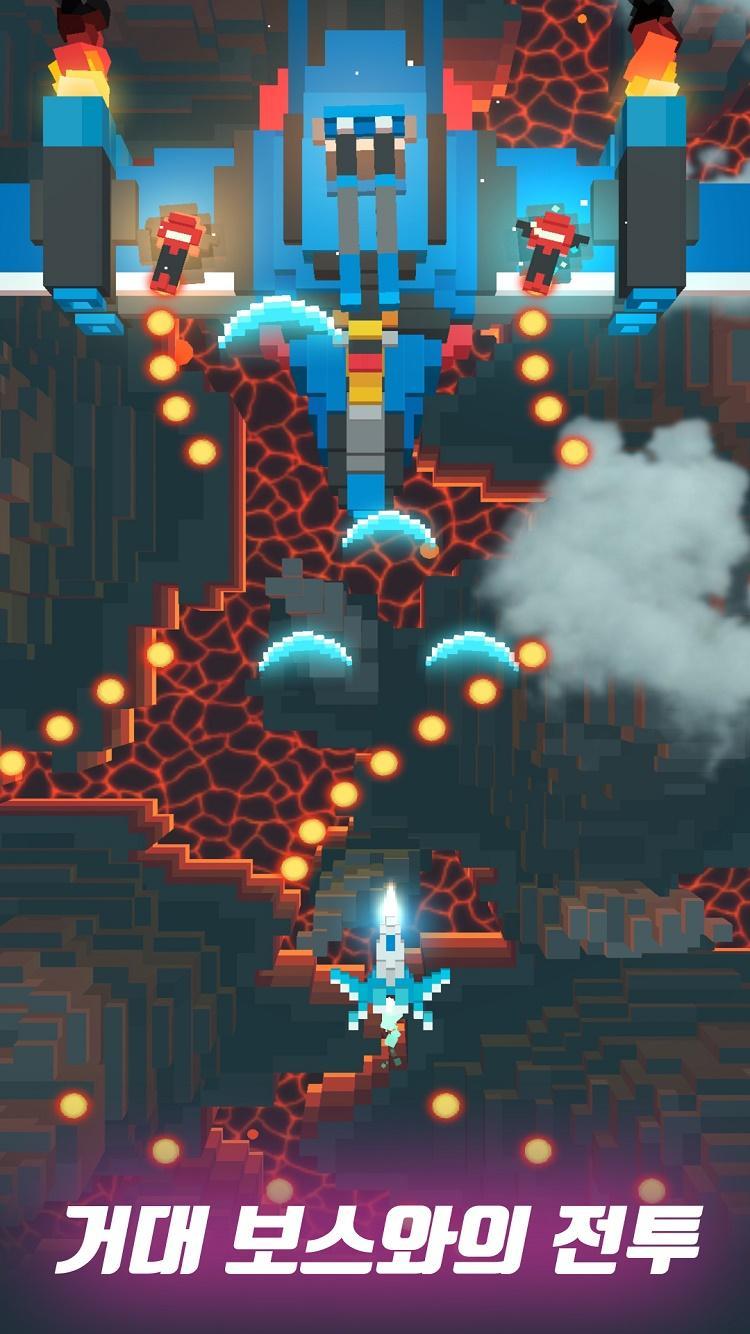 스카이 윙(Sky Wings) 게임 스크린 샷