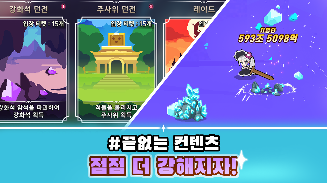 로스트 템플 Game Screenshot