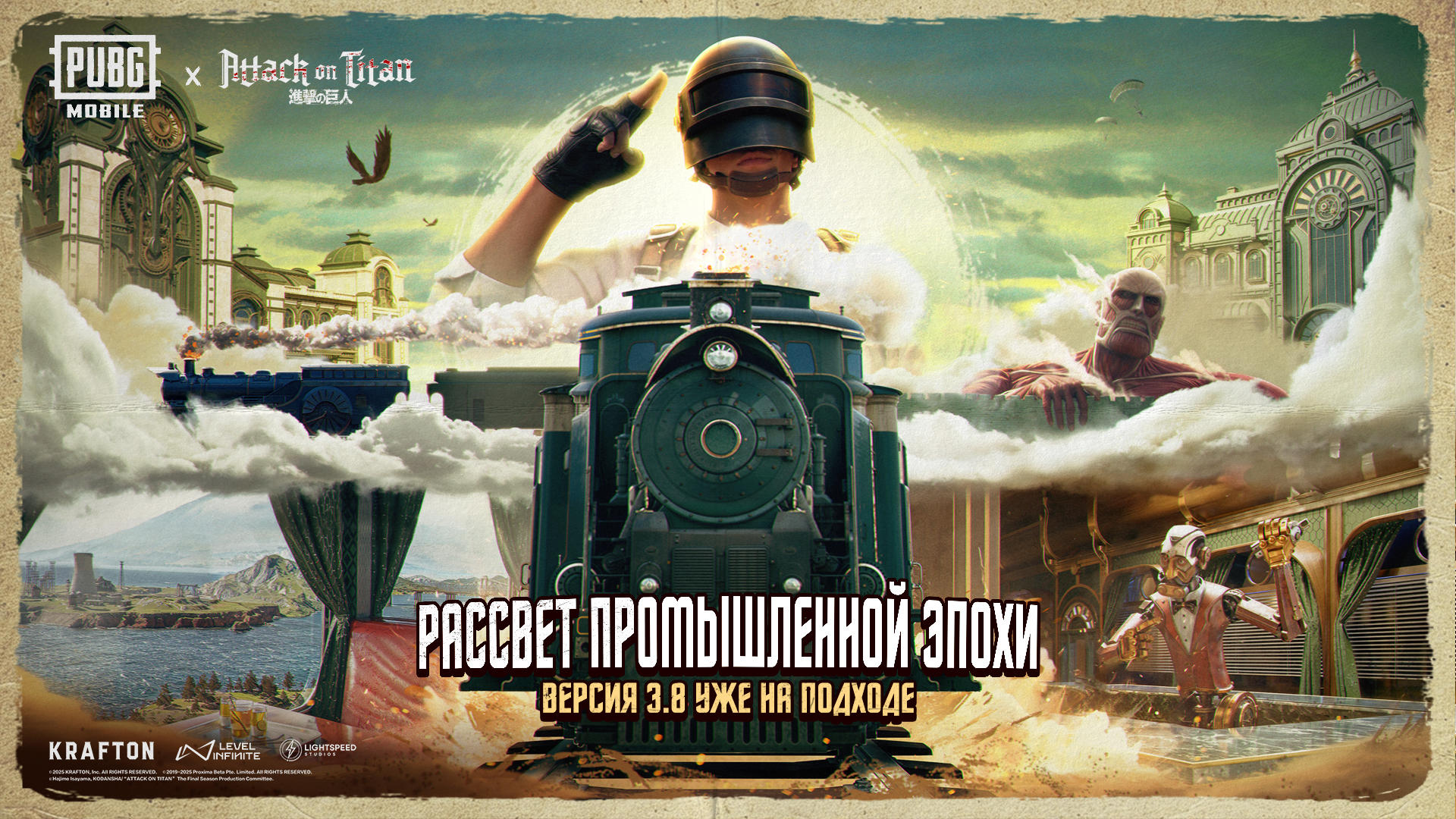 Banner of PUBG MOBILE 