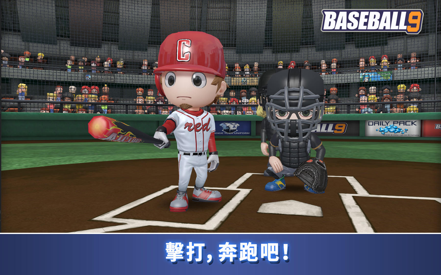 職業棒球9 遊戲截圖