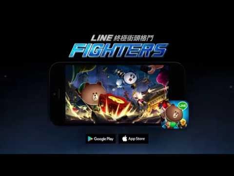 Screenshot of the video of LINE FIGHTERS